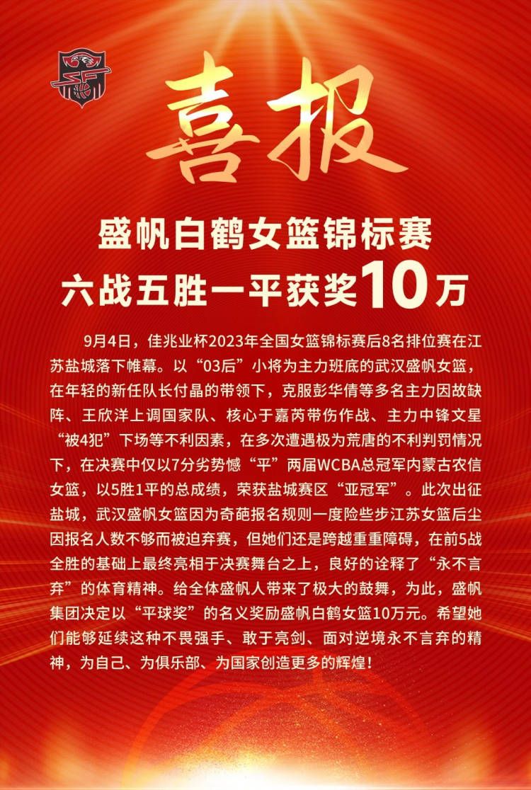 欧冠小组赛最后一轮，塞维利亚1-2不敌朗斯，最终小组赛一场未胜垫底出局，也无缘欧联的比赛。